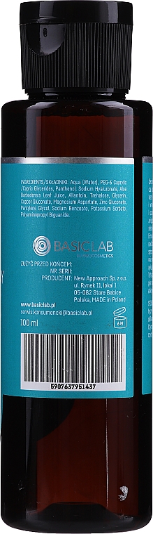 Міцелярна вода для сухої та чутливої шкіри - BasicLab Dermocosmetics Micellis — фото N5