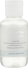 Духи, Парфюмерия, косметика Очищающая вода для лица 3в1 - Avon Anew