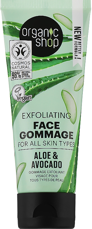 Гоммаж для лица "Авокадо и алоэ" - Organic Shop Gommage Face — фото N1