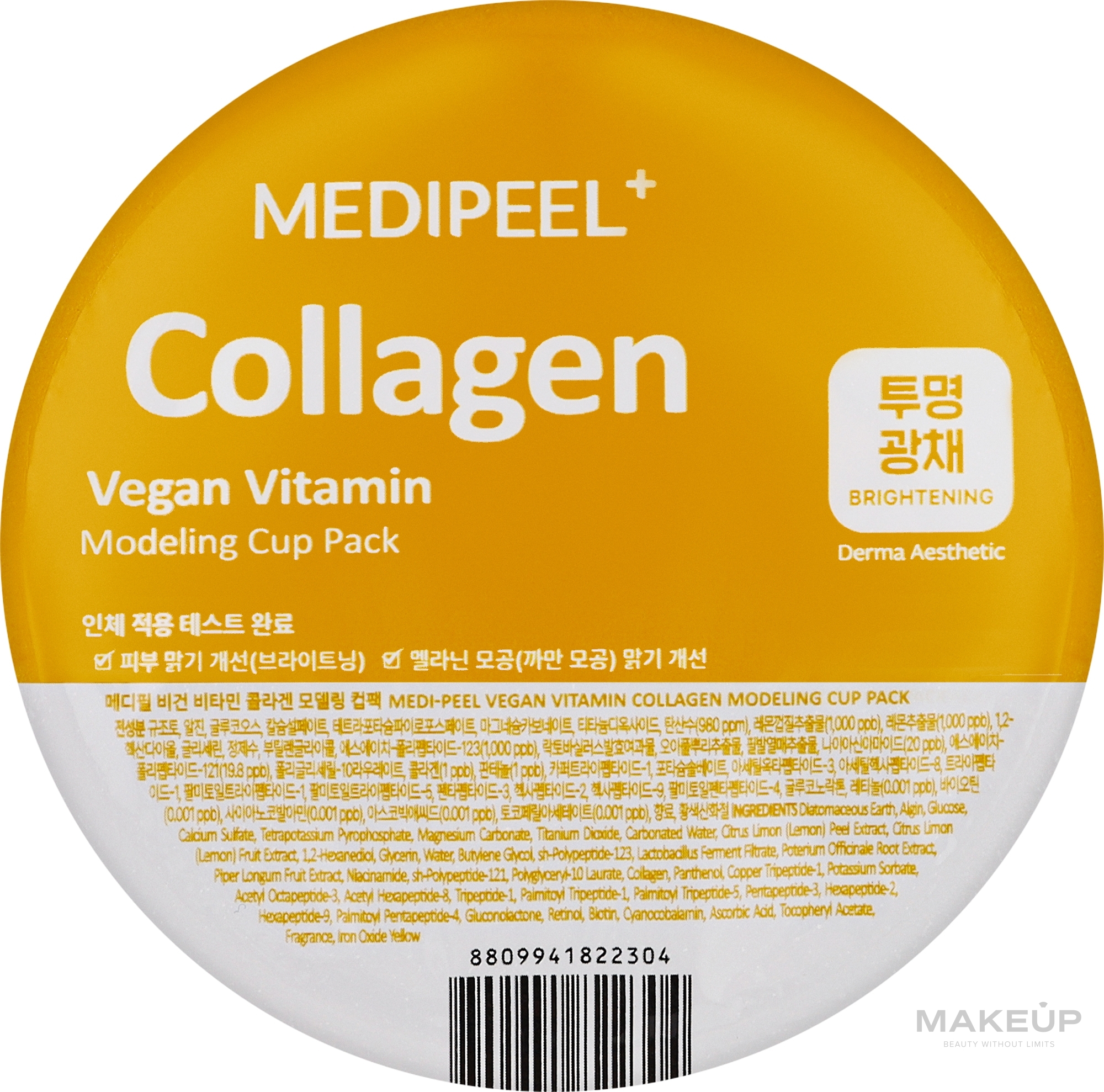 Маска моделирующая осветляющая для лица - MEDIPEEL Collagen Vegan Vitamin Modeling Cup Pack  — фото 28g