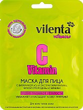 Парфумерія, косметика Маска для обличчя з вітаміном С, чорною смородиною і чорницею - Vilenta Face Mask Vitamin C