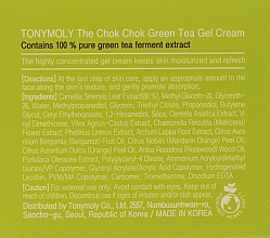 Крем-гель с экстрактом зелёного чая - Tony Moly The Chok Chok Green Tea Gel Cream — фото N3