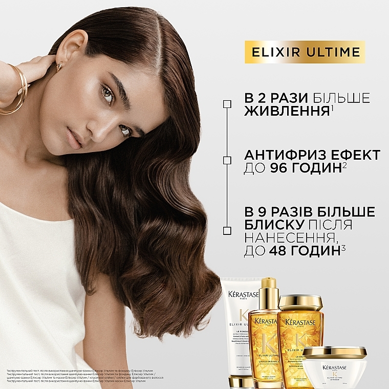 УЦІНКА Універсальна термозахисна олія - Kerastase Elixir Ultime L’Huile Originale  * — фото N11