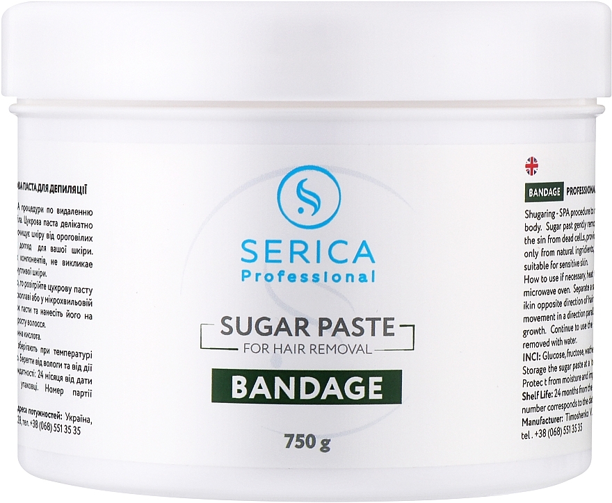 Бандажна цукрова паста для шугарингу - Serica Bandage Sugar Paste — фото N2