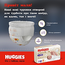 Подгузники-трусики Elite Soft Pants 5 (12-17 кг), 68 шт. - Huggies — фото N8