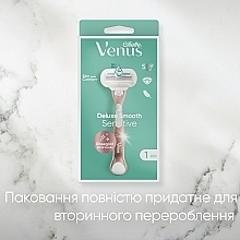 Женская бритва с 1 сменным лезвием - Gillette Venus Deluxe Smooth Sensitive — фото N8