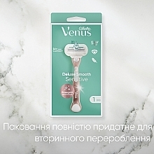 Жіноча бритва з 1 змінним лезом - Gillette Venus Deluxe Smooth Sensitive — фото N8