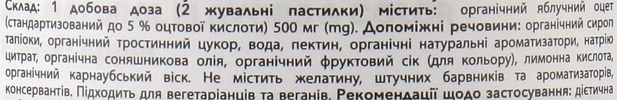 Харчова добавка "Оцет яблучний органічний", 30 жувальних пастилок - Apnas Natural Organic Apple Cider Vinegar — фото N2