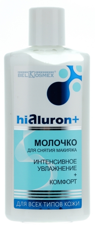 Молочко для снятия макияжа интенсивное увлажнение и комфорт - BelKosmex Hialuron+