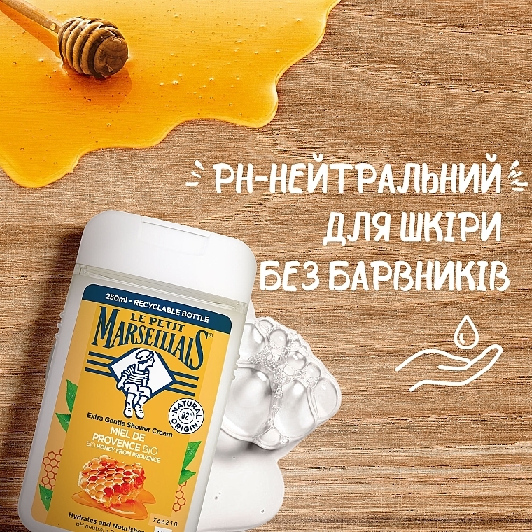 Біо-гель для душу «Медова насолода» - Le Petit Marseillais Bio Honey від Provence Extra Gentle Shower Cream — фото N3