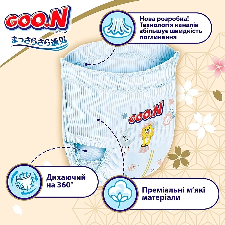 Трусики-підгузки GOO.N Premium Soft для дітей 9-14 кг (розмір 4(L), унісекс, 44 шт) - Goo.N Premium Soft  — фото N2