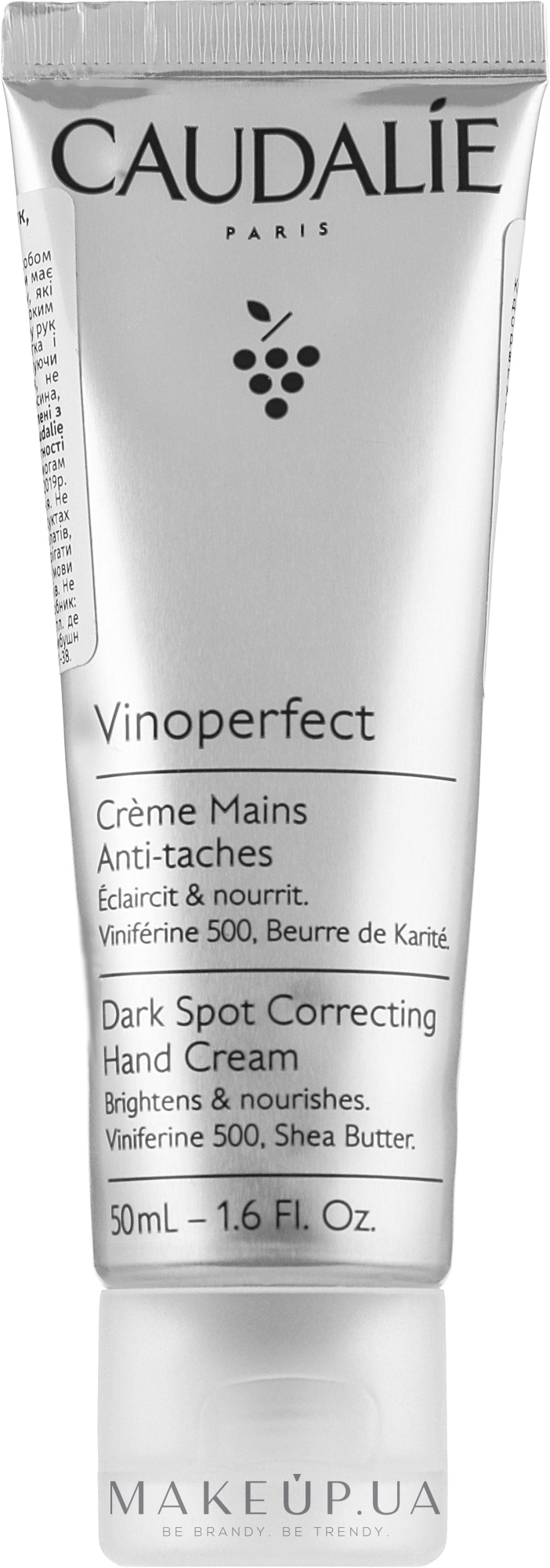 Крем для рук - Caudalie Vinoperfect Dark Spot Correcting Hand Cream — фото 50ml