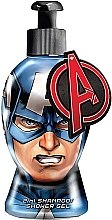 Духи, Парфюмерия, косметика Гель для душа - Marvel Avengers Captain America Shower Gel 2 in 1