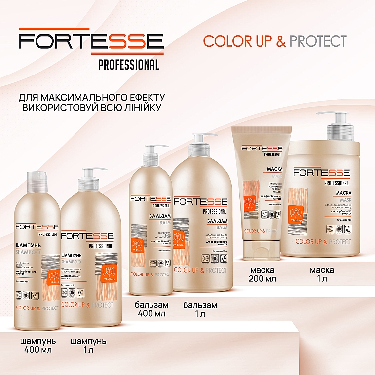 Шампунь для фарбованого волосся "Стійкість кольору" - Fortesse Professional Color Up & Protect Shampoo — фото N8