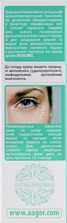 Крем для кожи вокруг глаз 35+ - Agor Cadare Eye Cream — фото N3