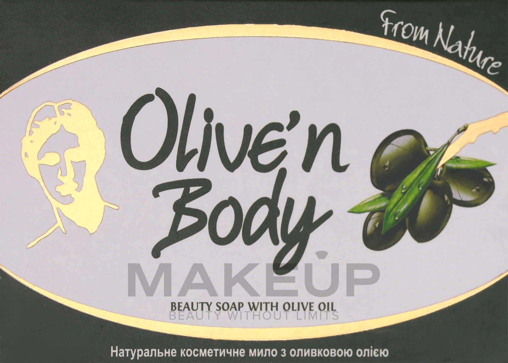 Мыло с маслом оливки - Sera Cosmetics Olive’n Body Beauty Soap With Olive Oil — фото 100g
