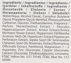 ПОДАРУНОК! Масажний гель з екстрактом кінського каштана - Farmasi Pferde Balsam — фото N3