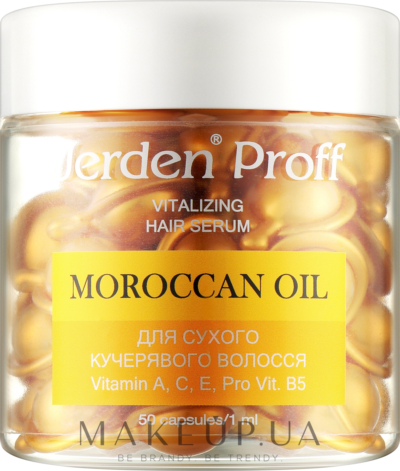 Сироватка регенерувальна в капсулах для сухого кучерявого волосся - Jerden Proff Vitalizing Hair Serum Marrocan Oil — фото 50шт