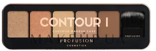 Палетка для контурингу - Profusion Cosmetics Makeup Case — фото Contour I
