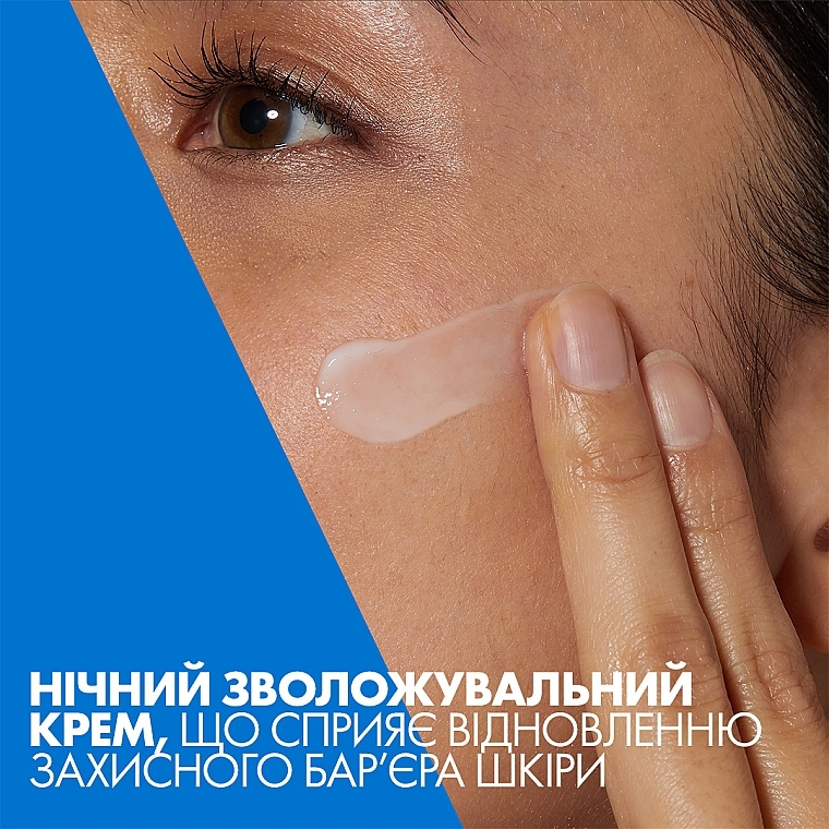 УЦЕНКА Ночной увлажняющий крем для нормальной и сухой кожи лица - CeraVe Facial Moisturizing Lotion * — фото N8