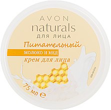 Духи, Парфюмерия, косметика Крем для лица "Молоко и мед" - Avon Naturals