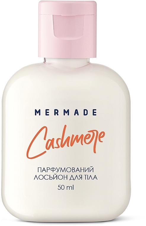 Mermade Cashmere - Парфумований лосьйон для тіла (міні)