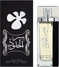 Lattafa Perfumes Ser Al Khulood Silver - Парфюмированная вода — фото N2