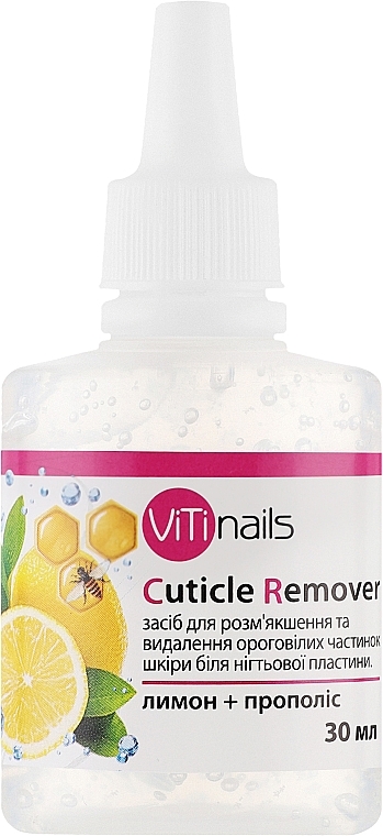Засіб для розм'якшення й видалення кутикули "Лимон + прополіс" - ViTinails — фото N1
