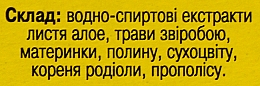 Фитоконцентрат "Ревмосан" для улучшения работы суставов - Экомед — фото N4