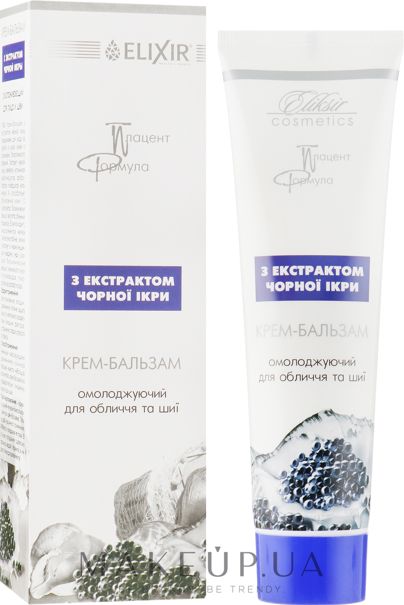 Micro silver крем для лица способ применения