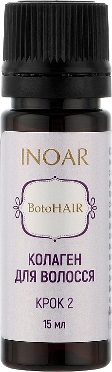 Коллаген для волос - Inoar BotoHair Collagen Smoothing System — фото N1