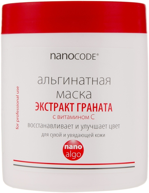 Альгинатная маска для лица "Экстракт граната" с витамином С для зрелой кожи - NanoCode Algo Masque — фото N4