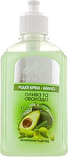 Крем-мыло "Олива и авокадо" - Modern Family Olive And Avocado Cream-Soap — фото N1