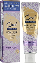 Зубна паста "Лаванда і м'ята" - Sunstar Ora2 Premium Stain Clear Toothpaste Aromatic Mint — фото N1