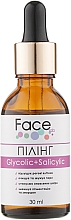 Парфумерія, косметика Пілінг для обличчя з гліколевою й саліциловою кислотами - Face Lab Glycolic+Salicilic Peeling pH 3,0