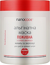 Альгинатная маска для чувствительной кожи "Питательная" с маслом авокадо - NanoCode Algo Masque — фото N3