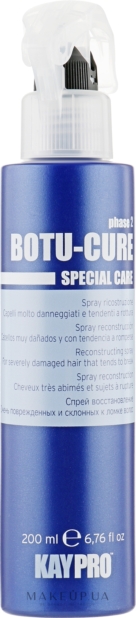 Спрей для реконструкції волосся - KayPro Special Care Boto-Cure Spray — фото 200ml