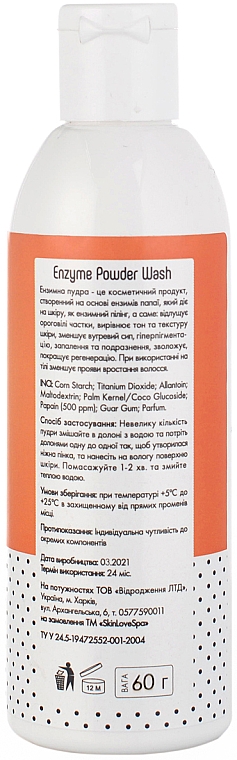Энзимная пудра для лица и тела - SkinLoveSpa Enzyme Powder Wash — фото N2