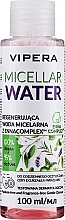 Духи, Парфюмерия, косметика Мицеллярная вода для снятия макияжа - Vipera Micellar Water Enocomplex