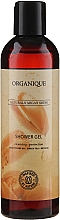 Гель для душа для сухой и чувствительной кожи - Organique Naturals Argan Shine Shower Gel — фото N1