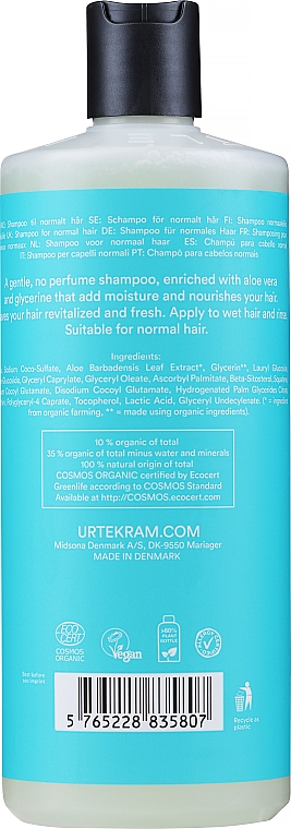 Органічний шампунь - Urtekram No Perfume Normal Hair Organic Shampoo — фото N4