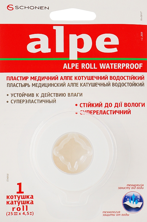 Пластир медичний котушковий водостійкий 2,5 см х 4,5 м - Alpe — фото N1