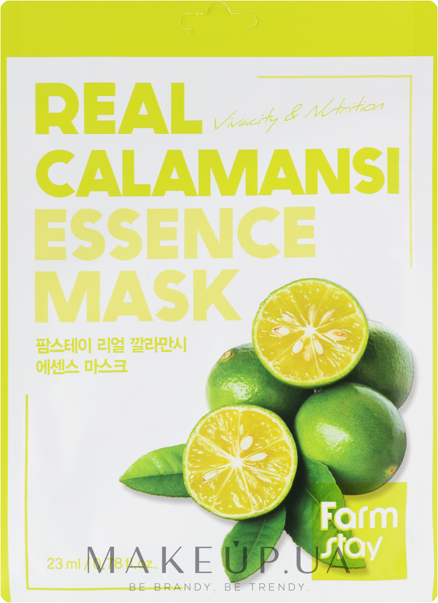 Витаминная маска для лица с экстрактом каламанси - Farmstay Real Calamansi Essence Mask — фото 23ml