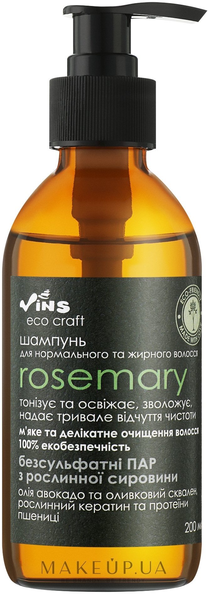 Шампунь для жирных и нормальных волос "Rosemary" - Vins — фото 200ml