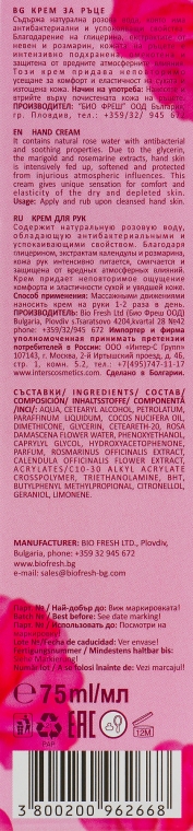 Крем для рук - BioFresh Rose of Bulgaria Rose Hand Cream — фото N3