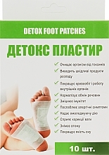 Парфумерія, косметика УЦІНКА Детокс-пластир для ніг - Hebei Foot Mask *