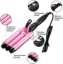 УЦІНКА Потрійна плойка хвиля, 25 см, рожева - Aimed Wave Hair Curler * — фото N3