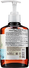 Нежное интимное мыло для чувствительной кожи "Ромашка" - Зеленая Аптека — фото N3