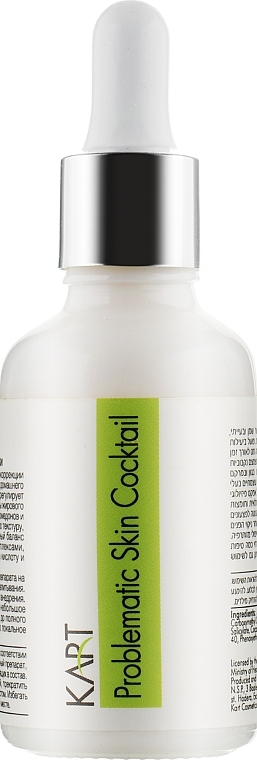 УЦЕНКА Коктейль для лица, для жирной и проблемной кожи - Kart Effective Clear & Matte Cocktail for Problematic Skin * — фото N1