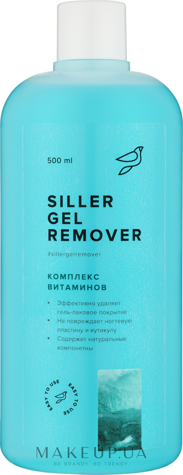 Средство для снятия гель-лака "Комплекс витаминов" - Siller Professional Gel Remover — фото 500ml